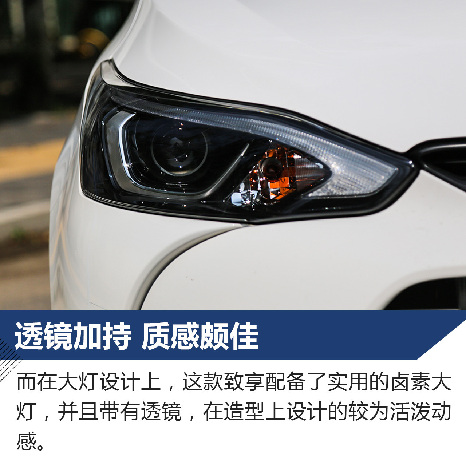 手握7萬開合資三廂轎車不是夢(mèng) 試駕廣汽豐田-YARiS L 致享
