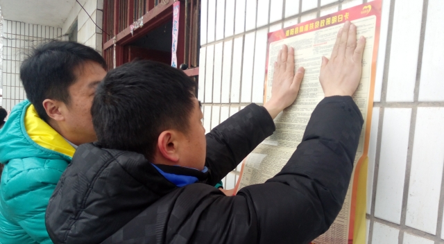 周口報(bào)業(yè)傳媒集團(tuán)積極開展“大慰問、大宣傳、大落實(shí)”