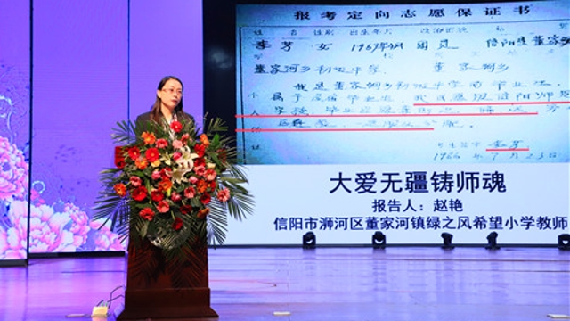 正能量！李芳同志先進(jìn)事跡報告會在我市舉行