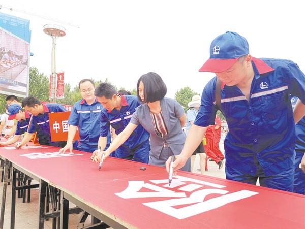 安全生產(chǎn)，承諾簽名！