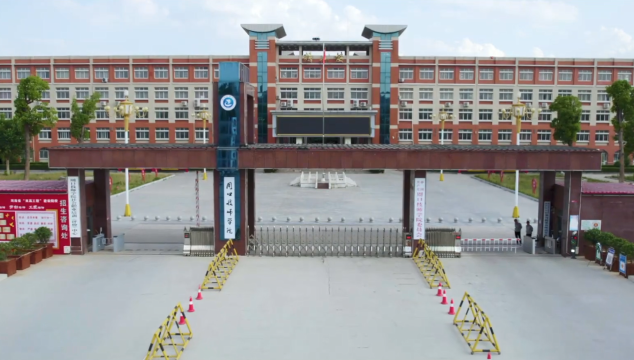 正式批復(fù)！我市設(shè)立一所新公辦高校