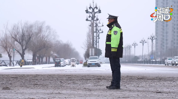 【溫暖周口 煙火淮陽】致敬在風(fēng)雪中堅守崗位、默默奉獻(xiàn)的守護(hù)者！