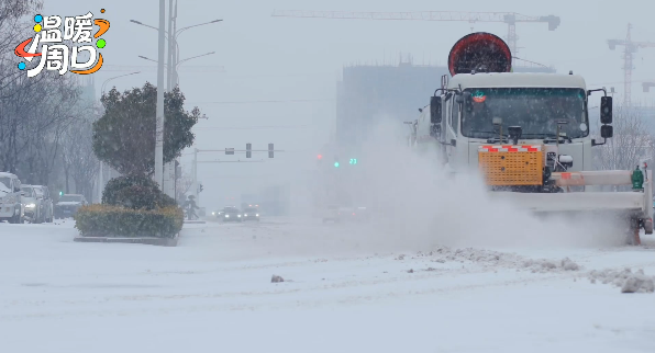 【人文周口 溫暖淮陽】今天周口開啟暴雪+凍雨模式，依然有人在風(fēng)雪中堅(jiān)守！