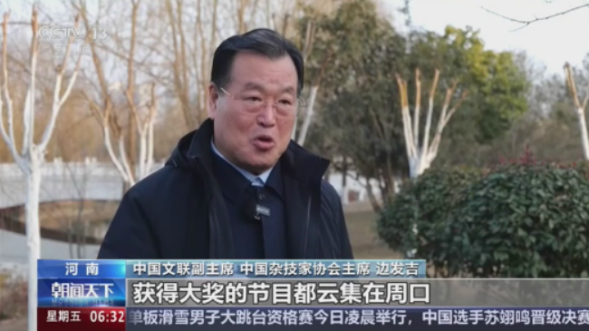 【央視關(guān)注河南周口】新年演出添年味，傳統(tǒng)藝術(shù)賀新春