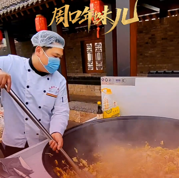 周口南寨萬人大鍋菜火熱開鍋！