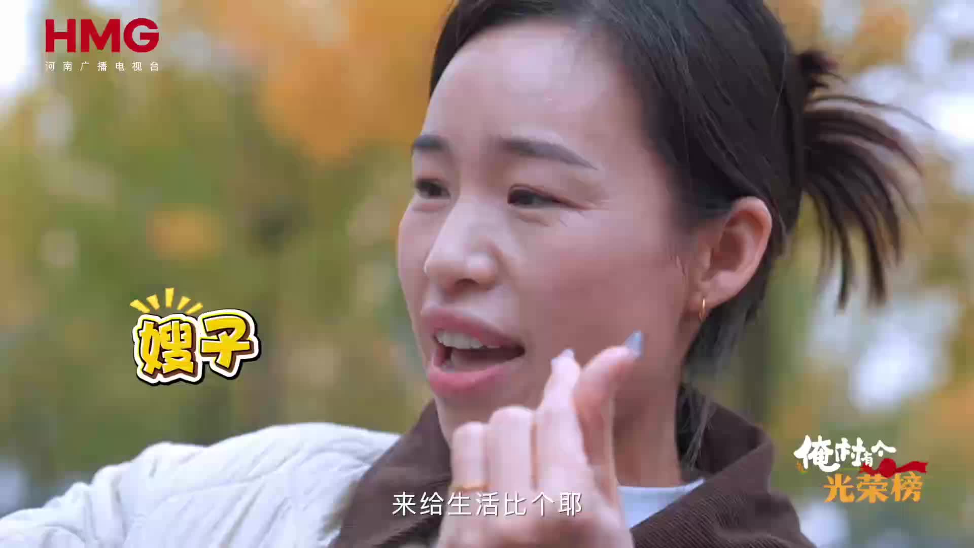 十四年妯娌親如閨蜜，共同創(chuàng)業(yè)家和萬(wàn)事興